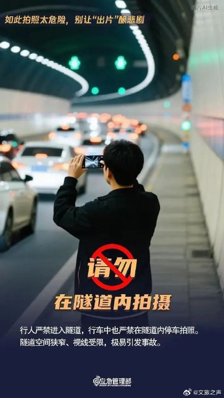 假期出游,这些拍照姿势别学→ 假期出游,这些拍照姿势别学→