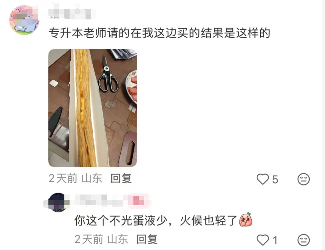 超长蛋挞被吐槽“全是皮没蛋液”？鲍师傅回应