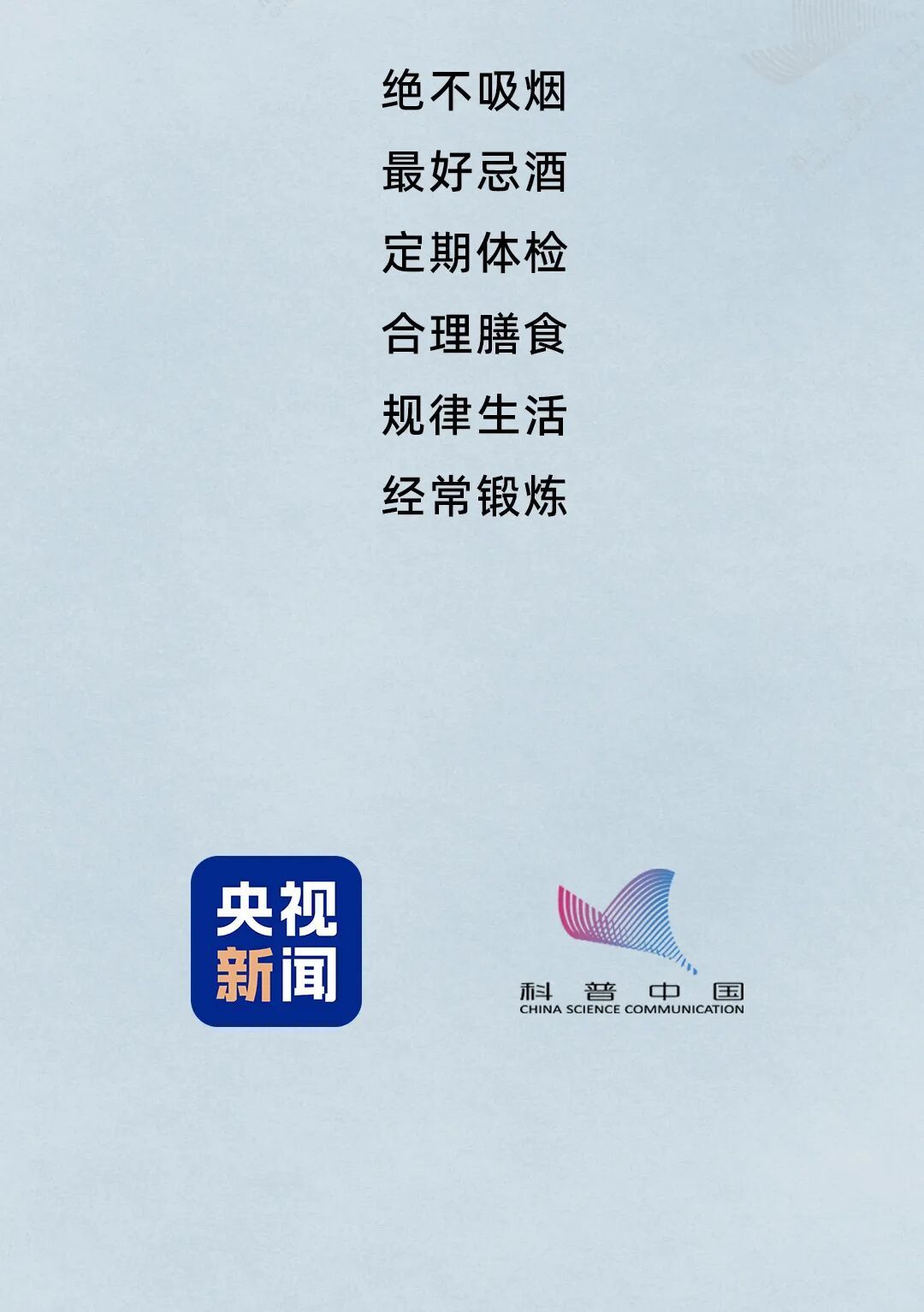 这些生活习惯,正在伤害你的心脏! 这些生活习惯,正在伤害你的心脏!
