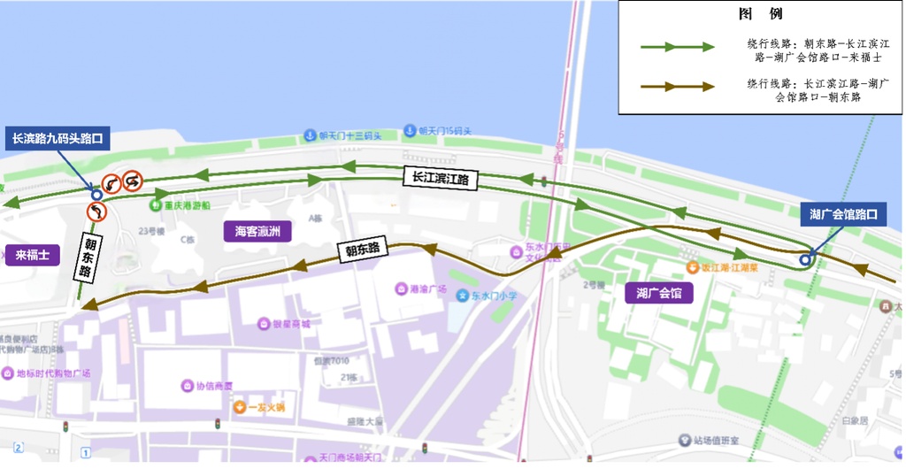 国庆假期前往解放碑、洪崖洞的市民及游客注意，渝中区部分区域将有交通管制