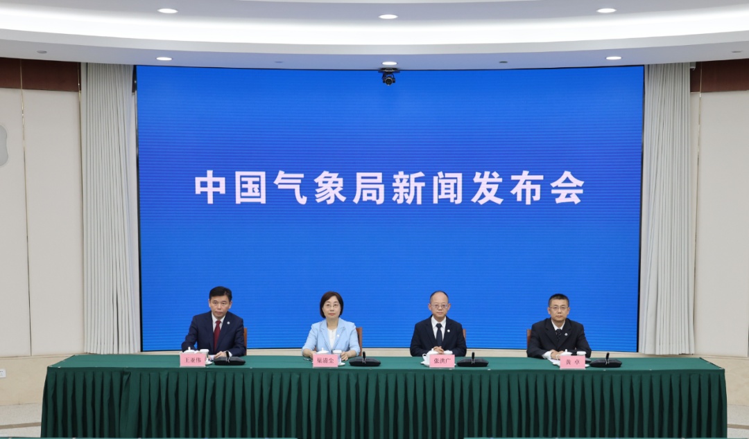中国气象局新闻发布会:10月有1至2个台风登陆或明显影响我国 中国气象局新闻发布会:10月有1至2个台风登陆或明显影响我国