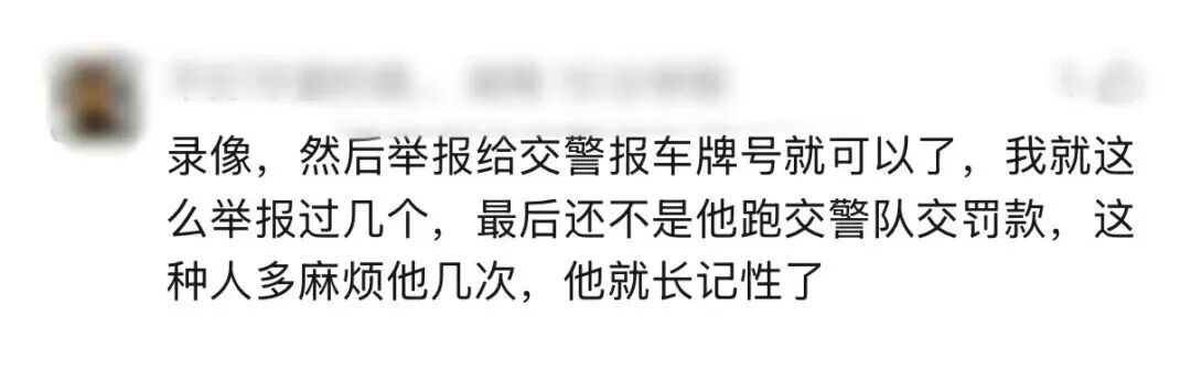事发上海高架,疑似开“斗气车”,险象环生!后车司机连连惊呼“吓死我了” 事发上海高架,疑似开“斗气车”,险象环生!后车司机连连惊呼“吓死我了”