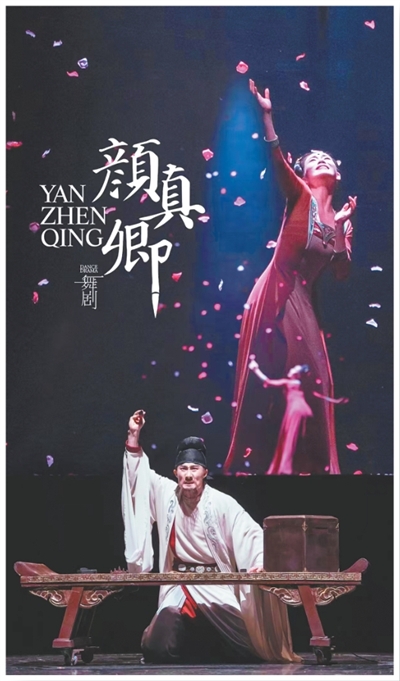 通过舞蹈展现书法美学，字之风骨如何演绎？