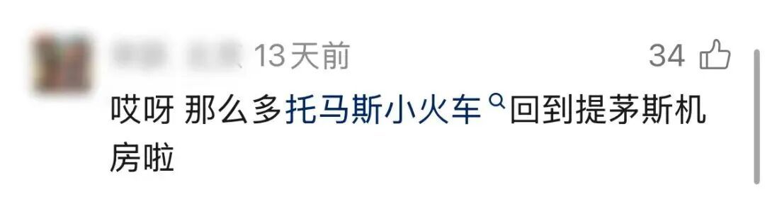 驼峰连结员的工作地火了！这场面一般人没见过