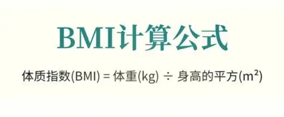 国家卫健委：体重不是越轻越好 &nbsp;训练中如出现这些不适，应立即停止