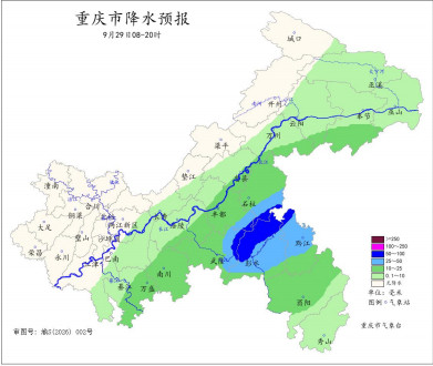 今日重庆长江沿线以南地区有中到大雨，局地暴雨