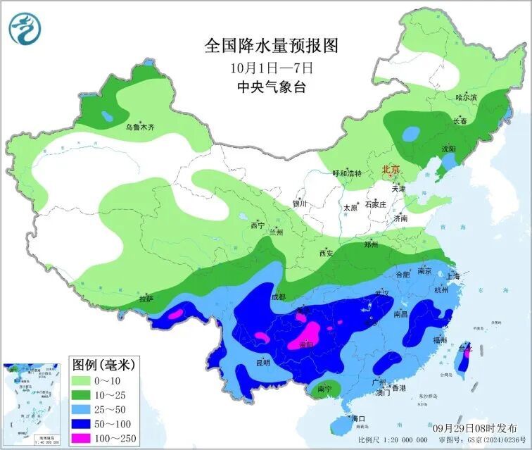 文化和旅游部、中国气象局联合发布2026年国庆节假期旅游气象提示