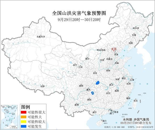 山洪灾害气象预警：湖北重庆贵州等部分地区可能发生山洪灾害