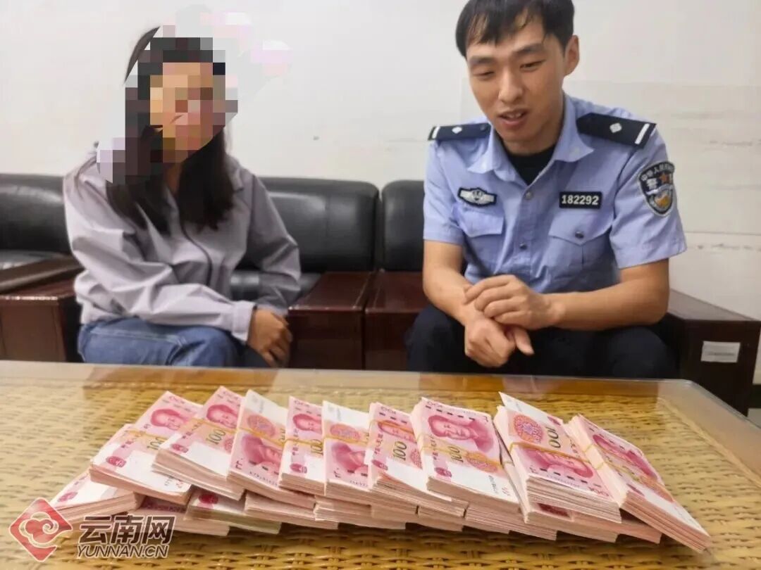 人脸头套、野外接头!“谍战式”取现被当场截断…… 人脸头套、野外接头!“谍战式”取现被当场截断……