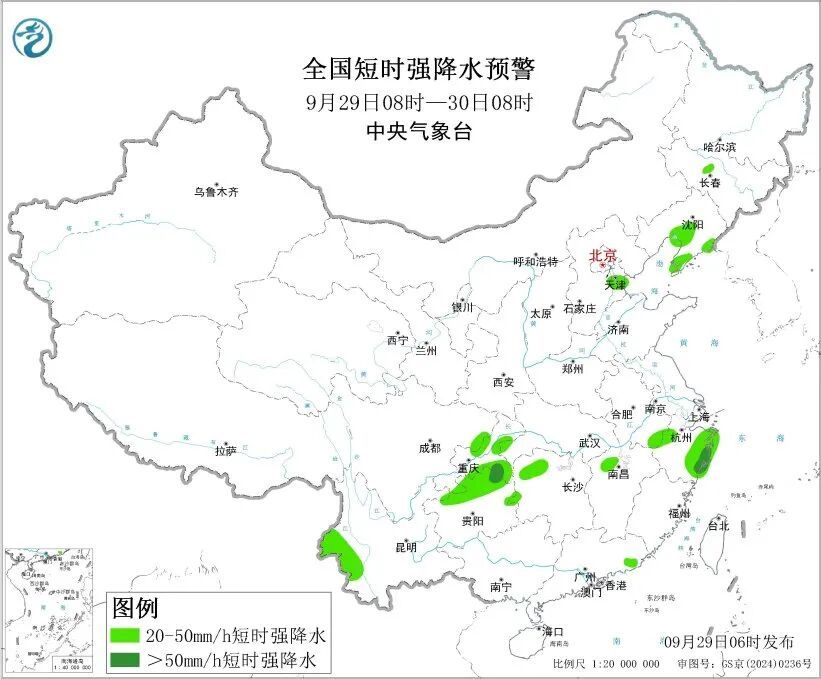 双预警齐发，中央气象台：这些地方将有8级以上雷暴大风或冰雹，主要影响时段为今天午后至傍晚