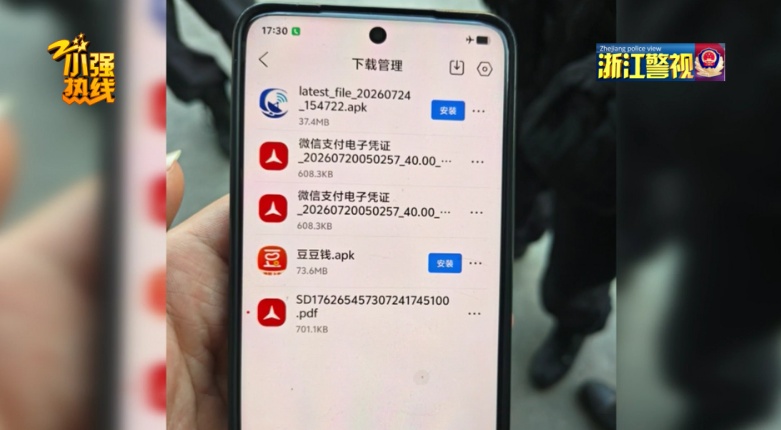 浙江一男子手机突然黑屏，之前什么都没做？民警：事情不简单！真相让人倒吸一口凉气…