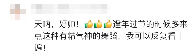 全网跟跳！“狗熊哆嗦毛”，啥来头？