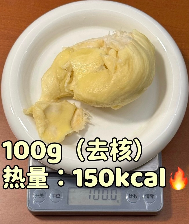 吃榴莲后24小时内别喝它，有人因此肝损伤