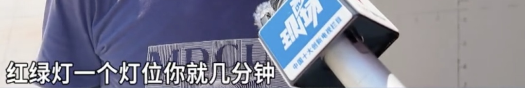 江门一环岛红绿灯只在“高峰上班”，平峰闪黄灯？街坊担心过街存隐患，当地回应