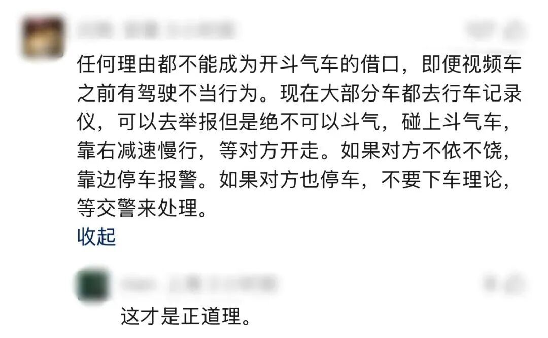 事发上海高架,疑似开“斗气车”,险象环生!后车司机连连惊呼“吓死我了” 事发上海高架,疑似开“斗气车”,险象环生!后车司机连连惊呼“吓死我了”