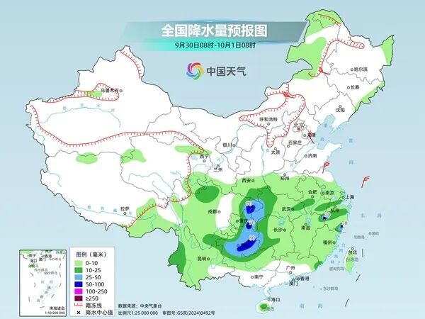暴雨、大暴雨、大范围降温,来了 暴雨、大暴雨、大范围降温,来了
