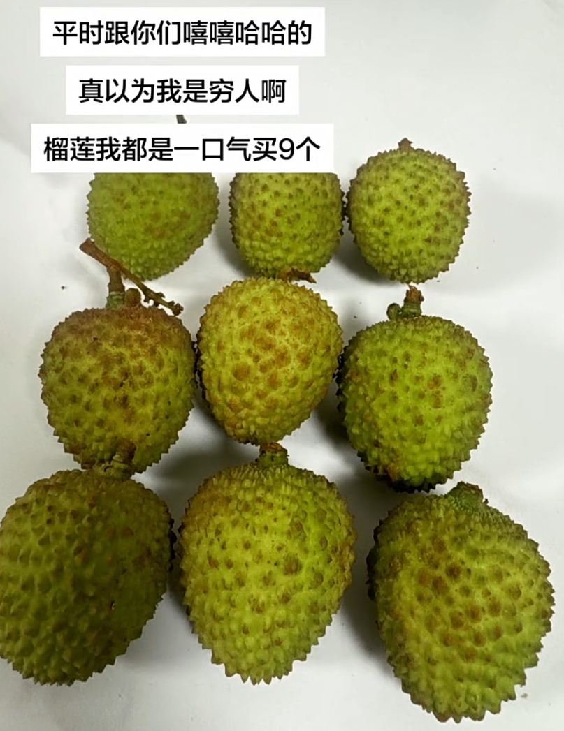 吃榴莲后24小时内别喝它，有人因此肝损伤