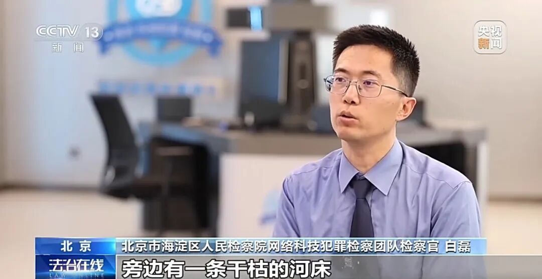花费近70万元拍下“玉石”竟是玻璃，央视起底直播间现挖现卖骗局：嫌疑人提前把仿冒品埋在河床里