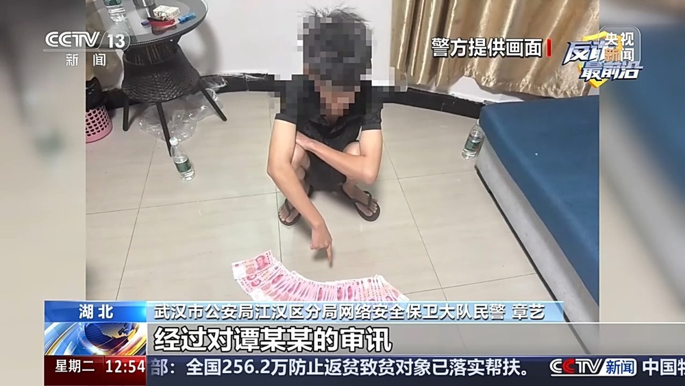 以收孩子学杂费为由诈骗 警惕家长群里的高仿“班主任” 以收孩子学杂费为由诈骗 警惕家长群里的高仿“班主任”