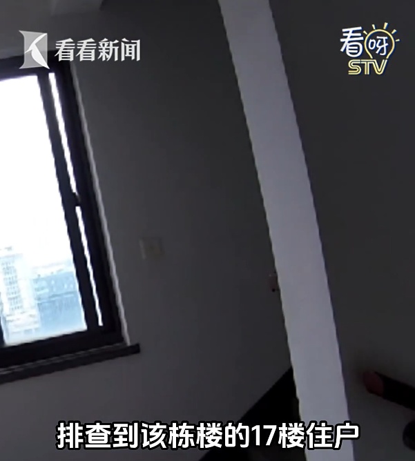 男子为泄愤从17楼丢垃圾砸碎特斯拉,还向AI求助对策…上海警方已对其采取刑事强制措施 男子为泄愤从17楼丢垃圾砸碎特斯拉,还向AI求助对策…上海警方已对其采取刑事强制措施