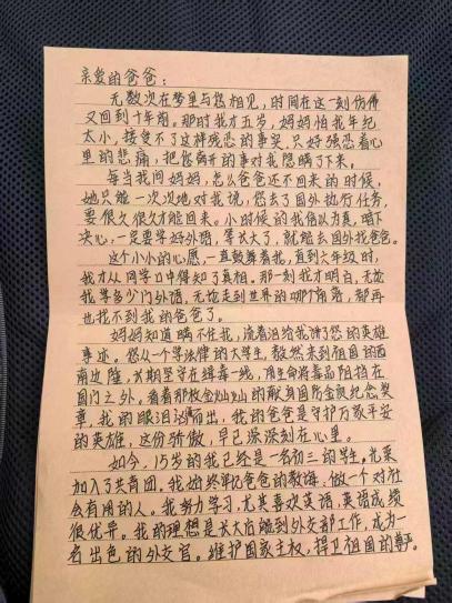 时隔十年,16岁儿子第一次来到英烈父亲墓前 时隔十年,16岁儿子第一次来到英烈父亲墓前