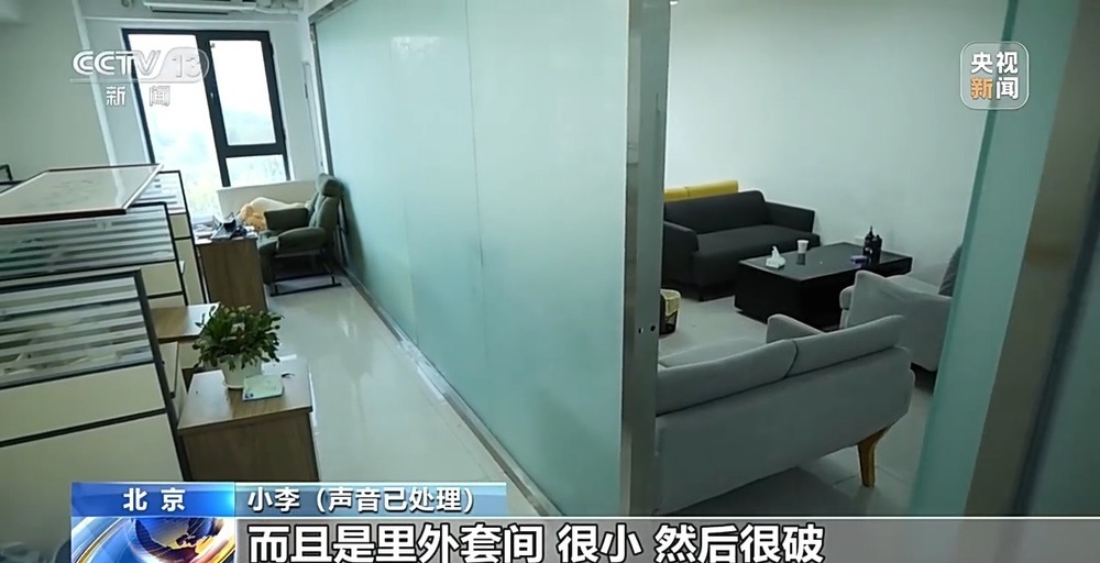 玩手机就能轻松赚钱?“游戏测试”兼职背后竟有黑灰产业链 玩手机就能轻松赚钱?“游戏测试”兼职背后竟有黑灰产业链