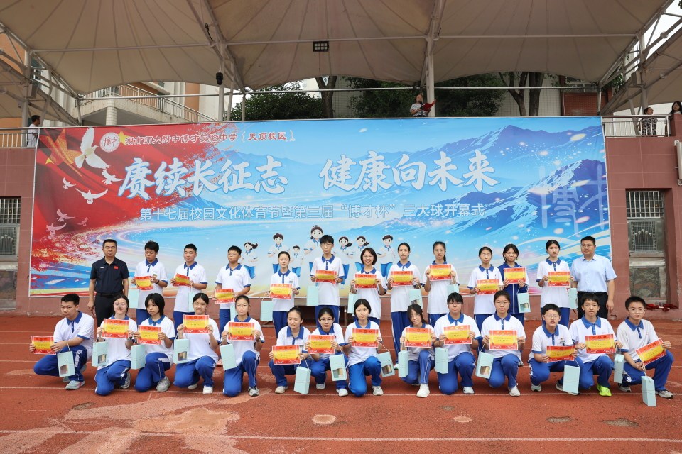 一日爬楼300层,两个月减重20斤,这个暑假里他们都是“运动小达人” 一日爬楼300层,两个月减重20斤,这个暑假里他们都是“运动小达人”