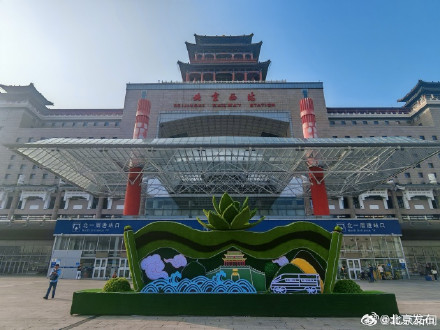 鲜花簇拥迎国庆,姹紫嫣红扮靓首都“迎宾门” 鲜花簇拥迎国庆,姹紫嫣红扮靓首都“迎宾门”