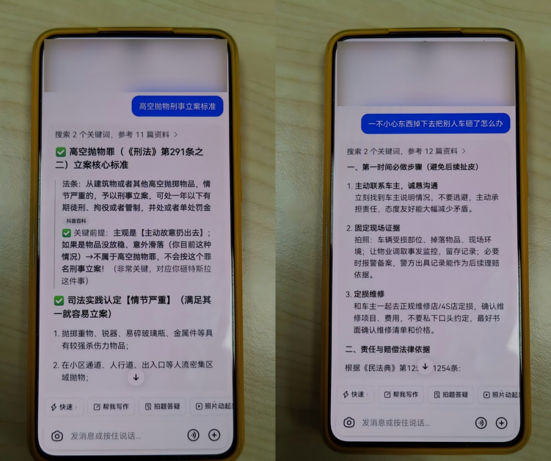 男子为泄愤从17楼扔垃圾砸穿轿车天窗，事后找AI想对策，单位：解聘，警方：已刑拘
