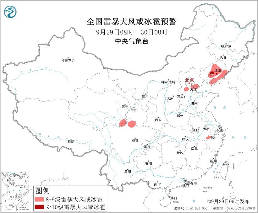 双预警齐发!这些地方将有10级以上雷暴大风 主要影响时段→ 双预警齐发!这些地方将有10级以上雷暴大风 主要影响时段→
