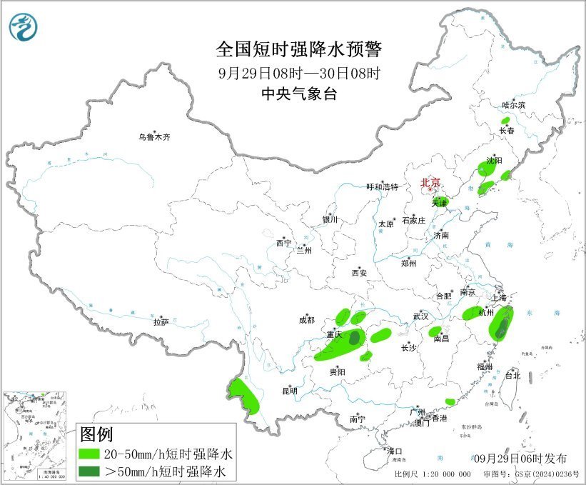 双预警齐发!这些地方将有10级以上雷暴大风 主要影响时段→ 双预警齐发!这些地方将有10级以上雷暴大风 主要影响时段→