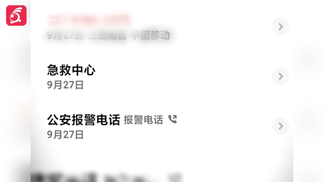 江西男子踩点烧烤场地，竟发现江中泡着一个人紧抱石头，果断报警！