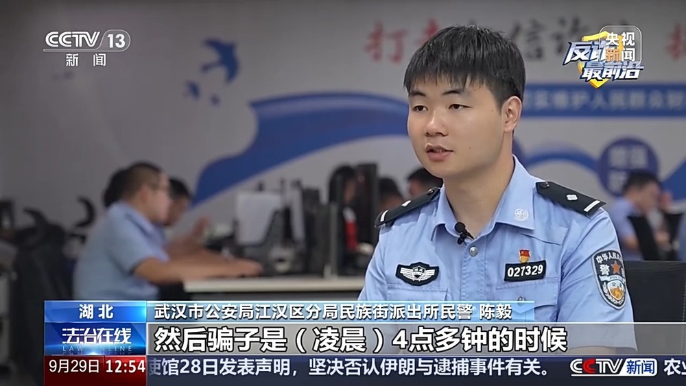 以收孩子学杂费为由诈骗 警惕家长群里的高仿“班主任” 以收孩子学杂费为由诈骗 警惕家长群里的高仿“班主任”