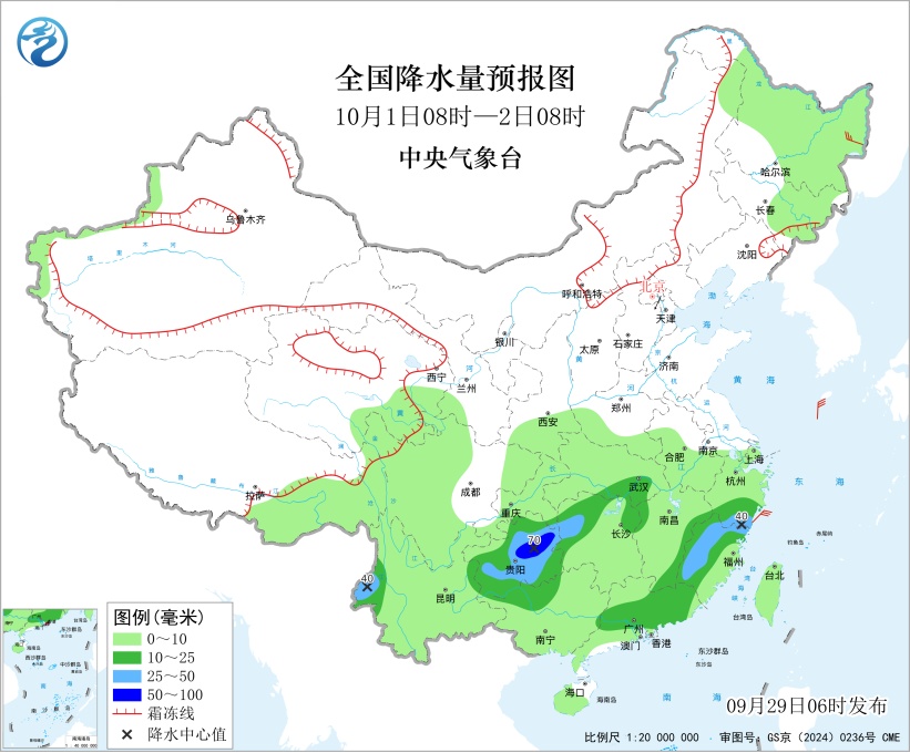 南方大范围降雨、北方大风降温，国庆假期将至，关注节前天气！