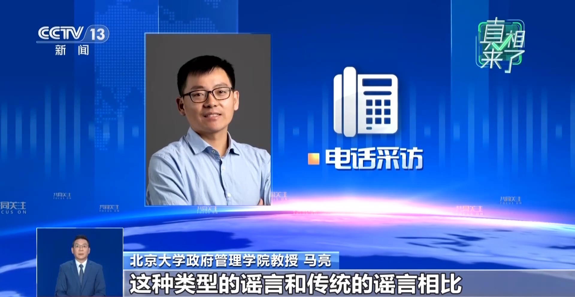 “火车票候补妙招”靠谱吗？12306：假的