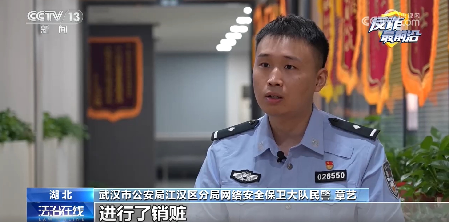 十余分钟三十多人被骗 警惕家长群里的高仿“班主任” 十余分钟三十多人被骗 警惕家长群里的高仿“班主任”