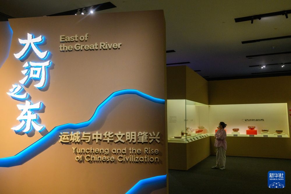 “大河之东——运城与中华文明肇兴”展在国博开幕 “大河之东——运城与中华文明肇兴”展在国博开幕