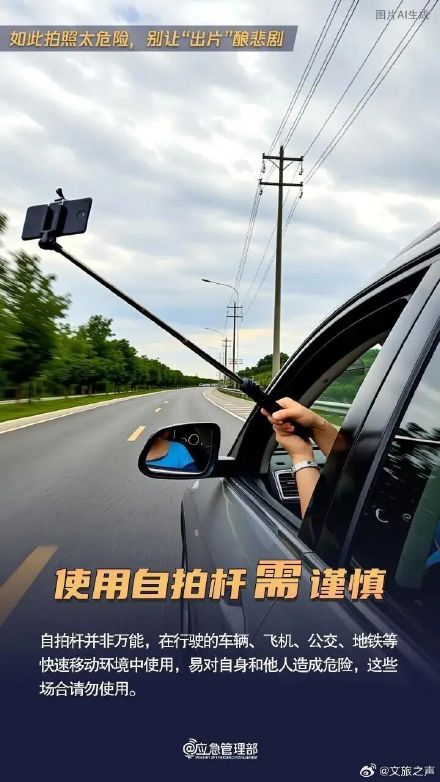 假期出游,这些拍照姿势别学→ 假期出游,这些拍照姿势别学→