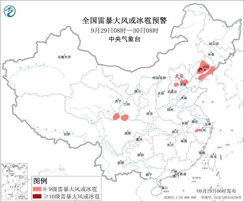 最低温仅8℃,北京大风+降温,国庆假期天气出炉;北京8条地铁线路将延时运营→ 最低温仅8℃,北京大风+降温,国庆假期天气出炉;北京8条地铁线路将延时运营→