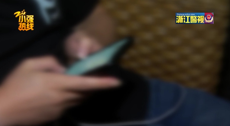 浙江一男子手机突然黑屏，之前什么都没做？民警：事情不简单！真相让人倒吸一口凉气…