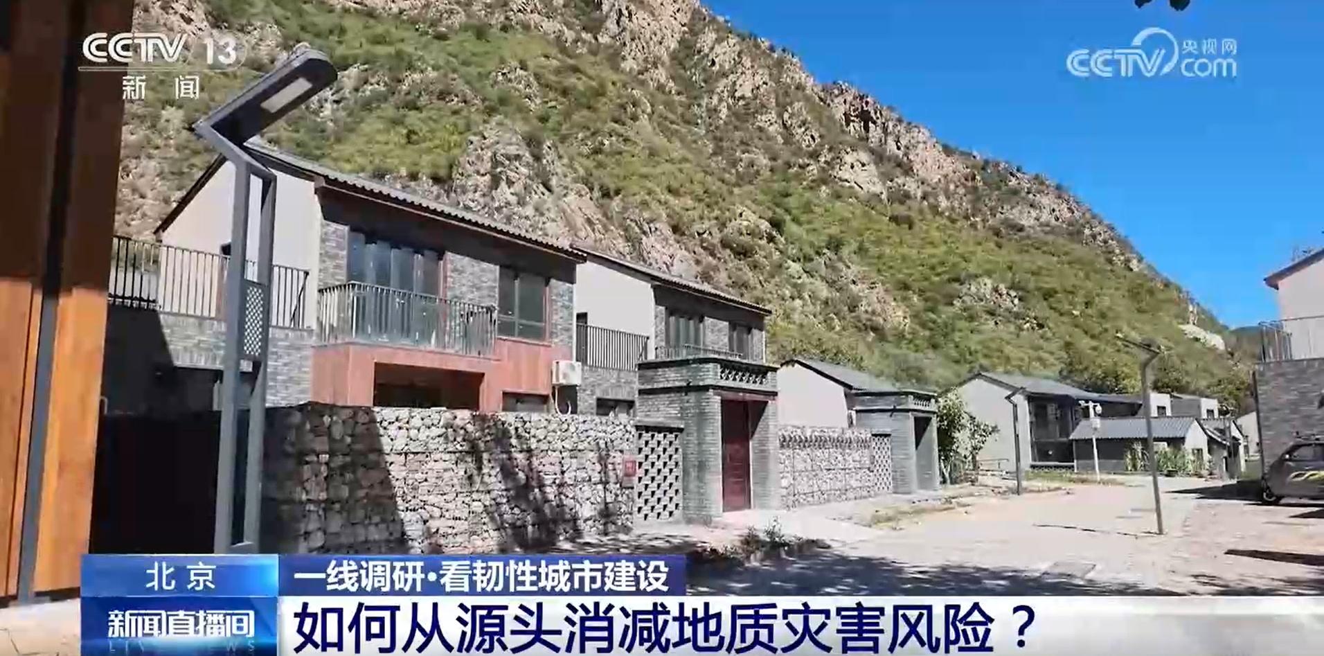 降雨量堪比南方 北京防汛如何升级？