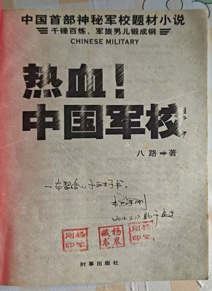 时隔十年,16岁儿子第一次来到英烈父亲墓前 时隔十年,16岁儿子第一次来到英烈父亲墓前