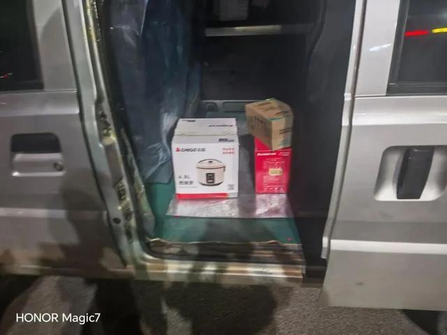 电饭锅底惊现1.5万!聊城高速口,一辆货拉拉被紧急截停… 电饭锅底惊现1.5万!聊城高速口,一辆货拉拉被紧急截停…