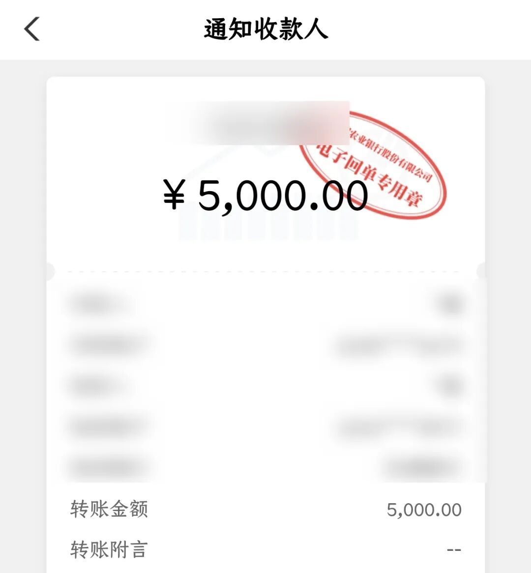 注意！机票退改签骗局升级，宁波已有人中招