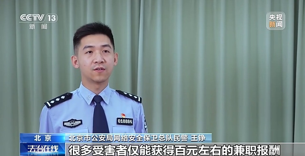 玩手机就能轻松赚钱?“游戏测试”兼职背后竟有黑灰产业链 玩手机就能轻松赚钱?“游戏测试”兼职背后竟有黑灰产业链