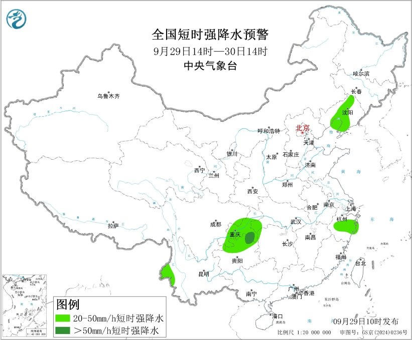 南方大范围降雨、北方大风降温，国庆假期将至，关注节前天气！
