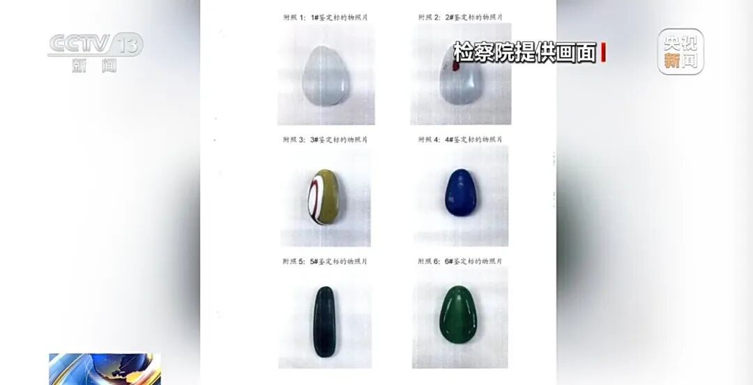花费近70万元拍下“玉石”竟是玻璃，央视起底直播间现挖现卖骗局：嫌疑人提前把仿冒品埋在河床里