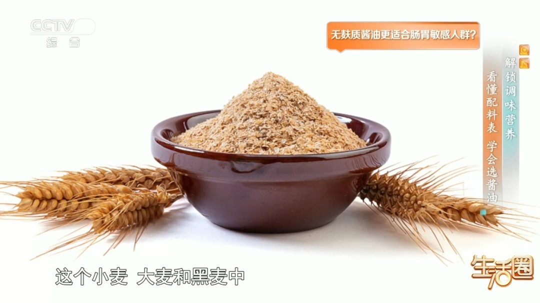 酱油瓶背面的3个指标，大多数人都没认真看过！难怪买回来又贵又难吃，看完少花冤枉钱