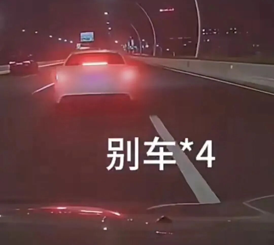事发上海高架,疑似开“斗气车”,险象环生!后车司机连连惊呼“吓死我了” 事发上海高架,疑似开“斗气车”,险象环生!后车司机连连惊呼“吓死我了”