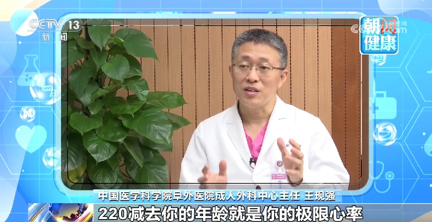 身体出现这些症状,可能是心脏在“求救”!千万别大意→ 身体出现这些症状,可能是心脏在“求救”!千万别大意→